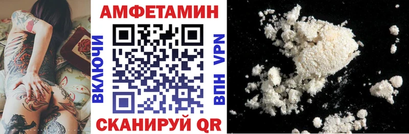 Амфетамин Розовый  blacksprut ССЫЛКА  Пучеж 