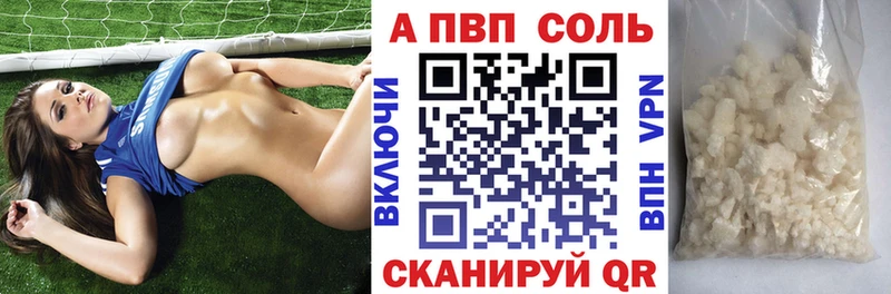 A-PVP кристаллы Пучеж