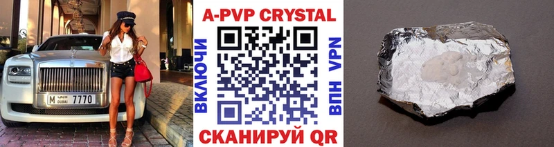 Alpha PVP СК  Пучеж 