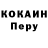 КОКАИН 97% The_I3east