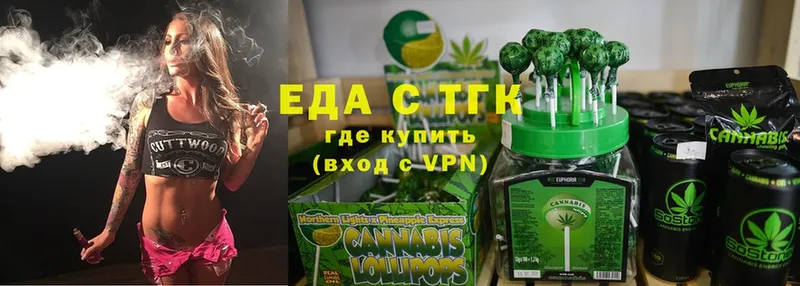 Cannafood марихуана  даркнет сайт  Пучеж 