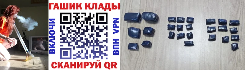 Гашиш индика сатива  МЕГА ссылка  Пучеж  даркнет сайт 