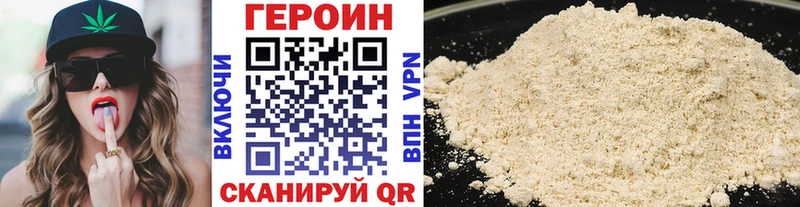 ГЕРОИН гречка Пучеж