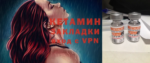 бутик Новодвинск