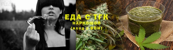 бутик Новодвинск
