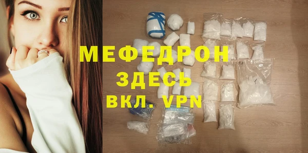 бутик Новодвинск