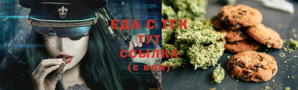 стаф Нязепетровск