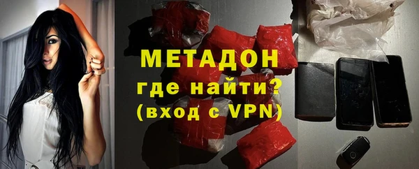 бутират Няндома