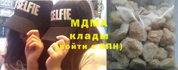 мефедрон мука Новозыбков