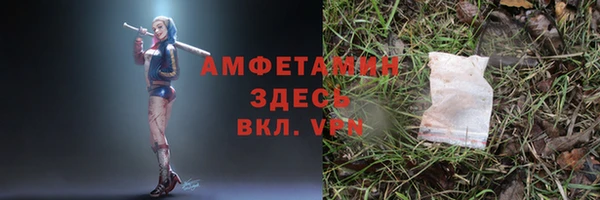 бутик Новодвинск