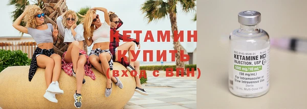 бутик Новодвинск