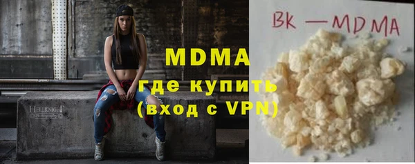 MDMA Premium VHQ Верхний Тагил