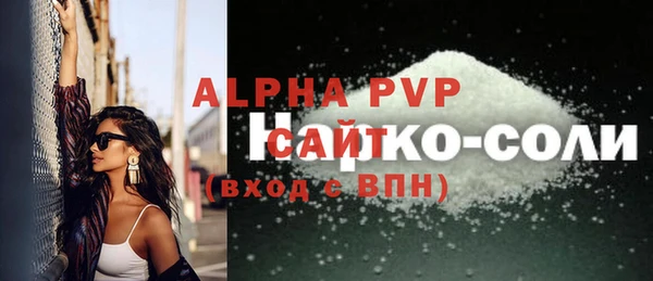 бутират Нягань