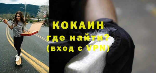 стаф Нязепетровск