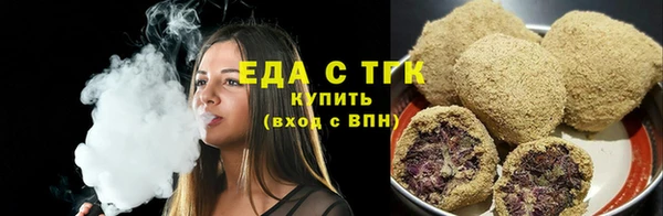 бутик Новодвинск