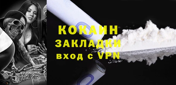 MDMA Premium VHQ Верхний Тагил