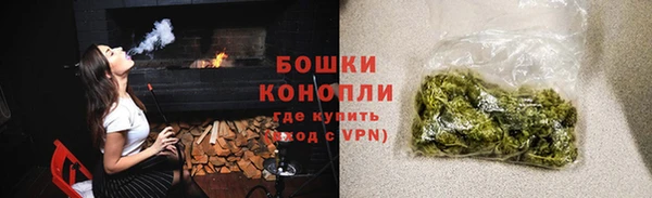 мефедрон мука Новозыбков