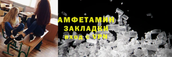 бутират Нягань