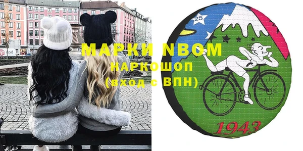 бутик Новодвинск