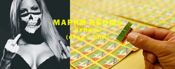 бутират Нягань
