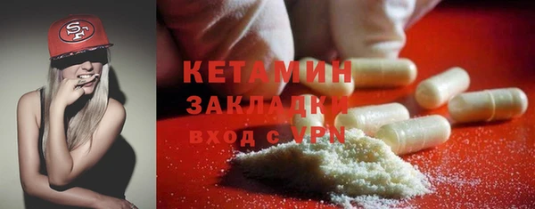 MDMA Premium VHQ Верхний Тагил