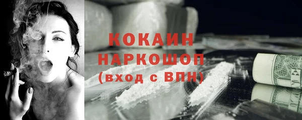 бутират Няндома