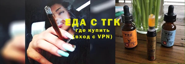 гашик Новокубанск