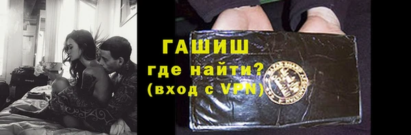 шишки Бежецк