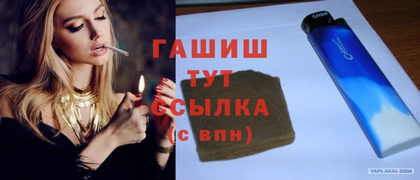 бутират Нягань