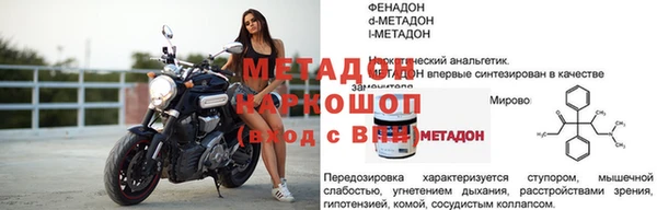 гашик Новокубанск