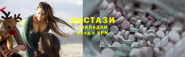 mdma Верхнеуральск