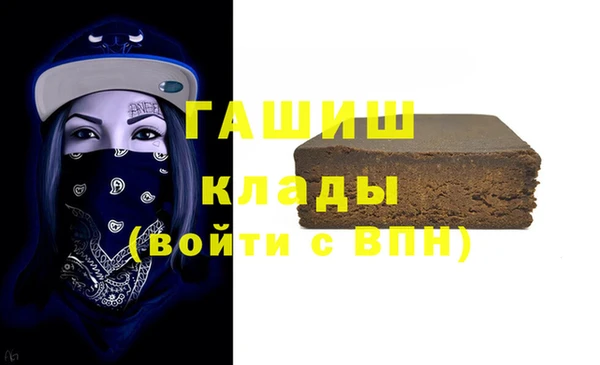 мефедрон мука Новозыбков