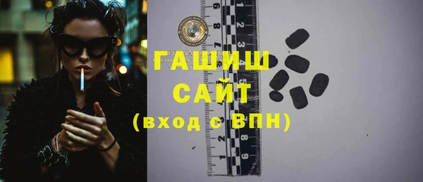 стаф Нязепетровск
