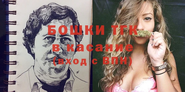 мефедрон мука Новозыбков
