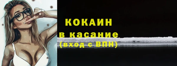 мефедрон мука Новозыбков