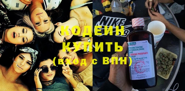 мефедрон мука Новозыбков