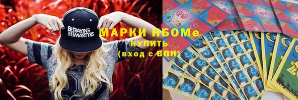 гашиш Белая Холуница