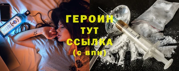 гашик Новокубанск