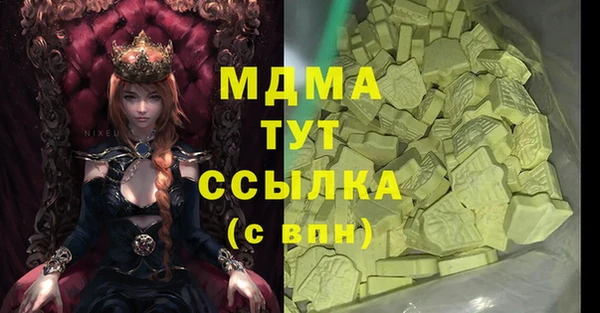 мефедрон мука Новозыбков