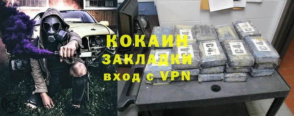 бутират Няндома