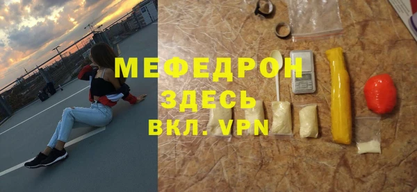 стаф Нязепетровск