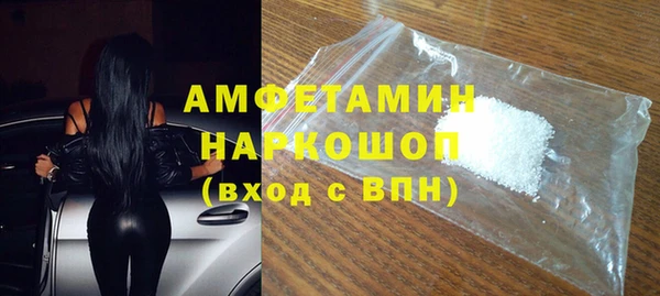 бутират Няндома