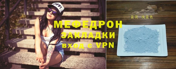 бутик Новодвинск