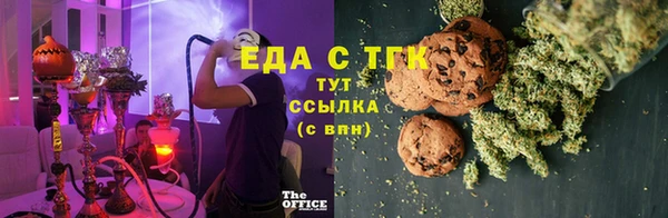 бутират Нягань