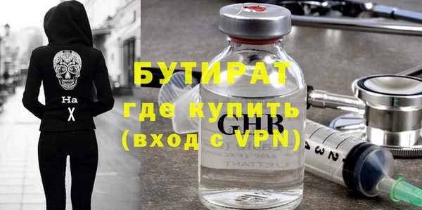 бутик Новодвинск