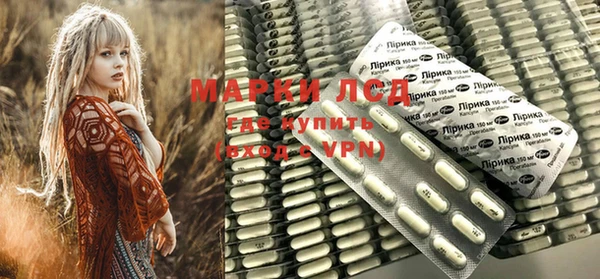 мефедрон мука Новозыбков