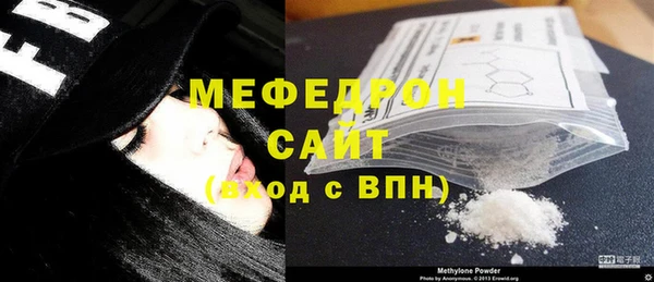 мефедрон мука Новозыбков