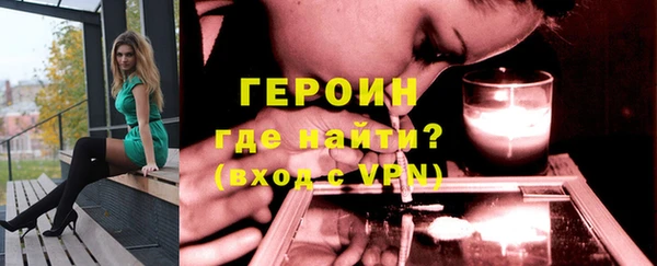 гашик Новокубанск
