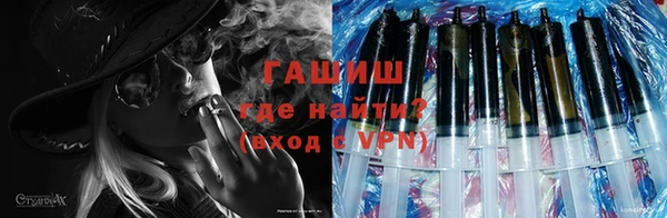 гашик Новокубанск
