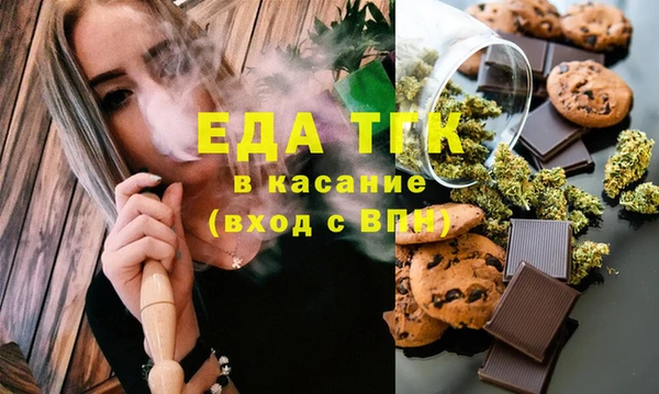 гашик Новокубанск